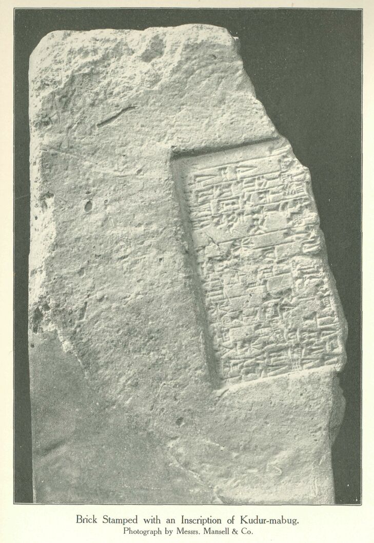 240.jpg Brick Stamped With an Inscription Of Kudur-maburg 